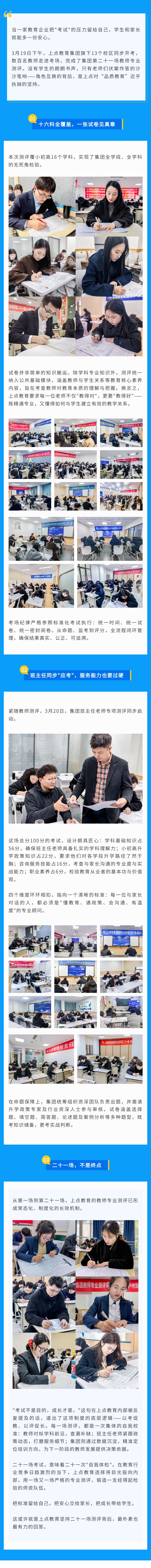 135editor_03241431_69c22fc29d93d20260324143130 (1).jpg